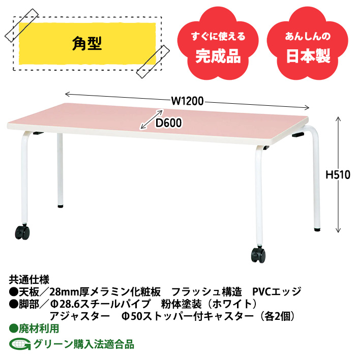 jr-1260の詳細説明