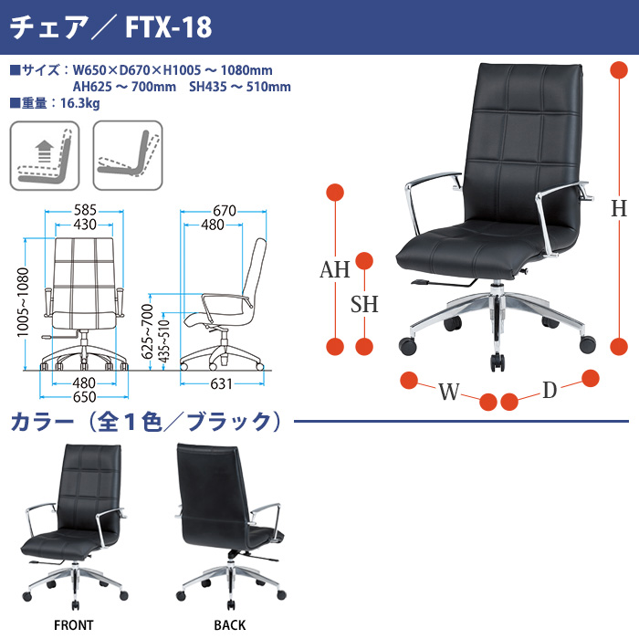 会議用テーブルセット 6人用 LSB-2412SET ミーティングテーブル LSB-2412 （幅2400x奥行1200x高さ720mm） 1台 ＋  オフィスチェア FTX-18 6脚