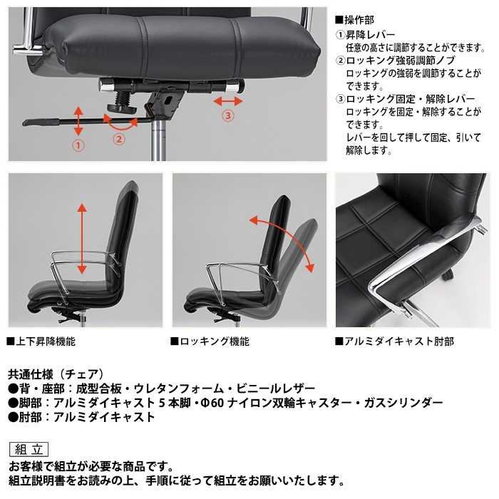 会議用テーブルセット 6人用 LSB-2412SET ミーティングテーブル LSB