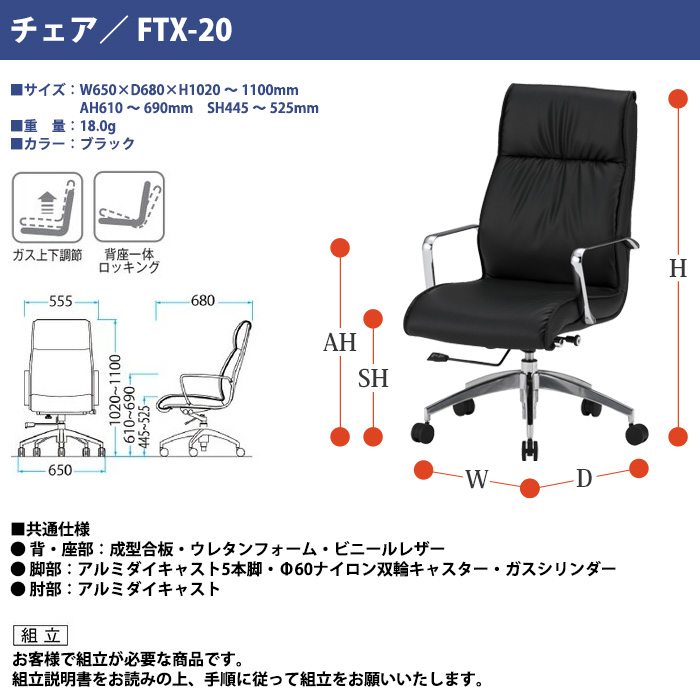 会議用テーブル セット 8人用 LSD-3612RWSET ミーティングテーブル LSD-3612RW （幅3600x奥行1200x高さ720mm）  1台 ＋ チェア FTX-20 8脚 大型 高級