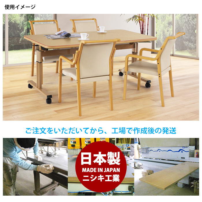 介護用テーブルセット 介護施設 テーブルセット...の詳細画像5