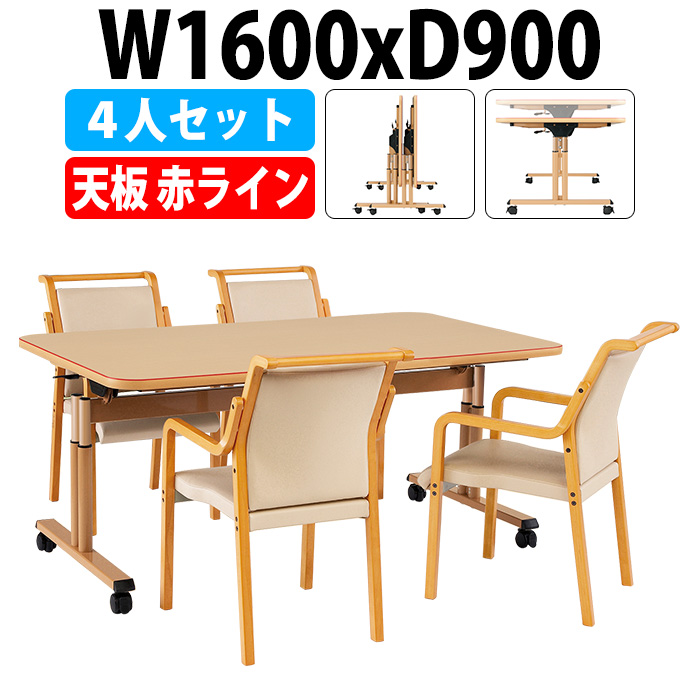 pe[uZbg { e[uZbg 4lp ԃC MAT-N1690SETe[u MAT-N1690 1600xs900x660`800mm1{֎q FVM-8AL 4r