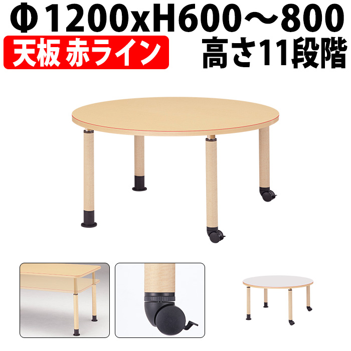 pe[u  { e[u ԃC MK-1200C 1200x600`800mm ی^ LX^[r { Ԉ֎qΉ