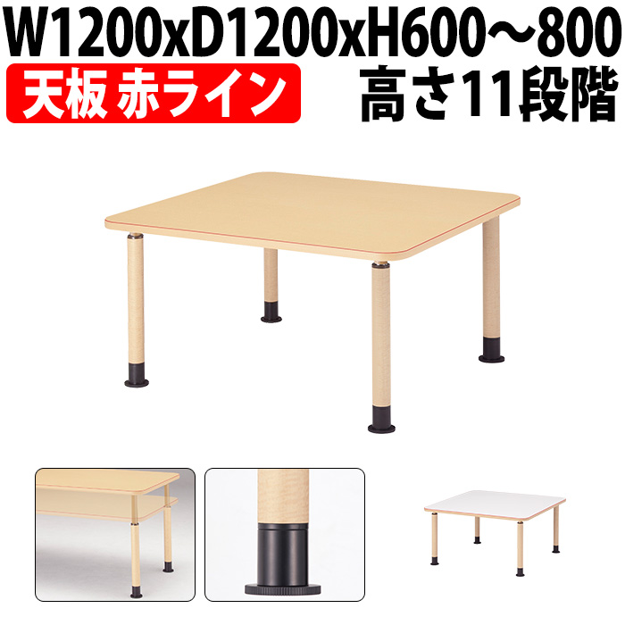 pe[u  { e[u ԃC MK-N1212 1200xs1200x600`800mm p^ AWX^[r { Ԉ֎qΉ