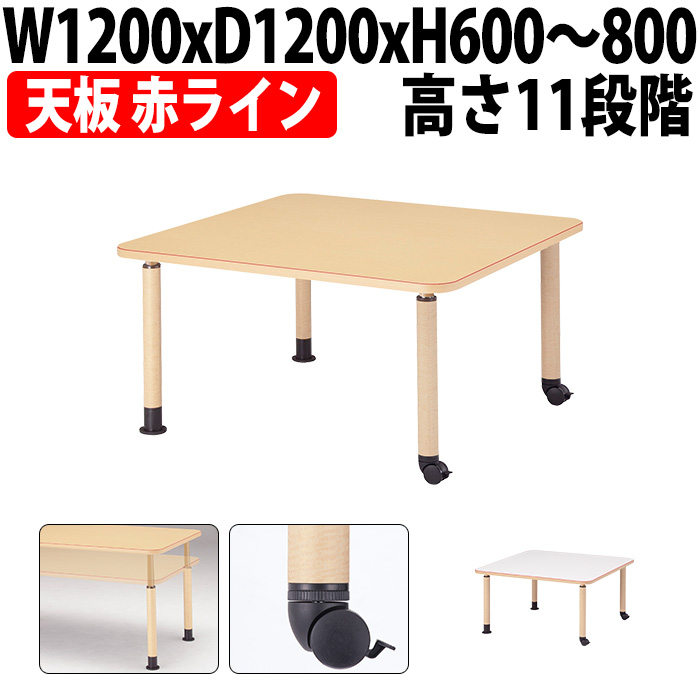 pe[u  { e[u ԃC MK-1212C 1200xs1200x600`800mm p^ LX^[r { Ԉ֎qΉ