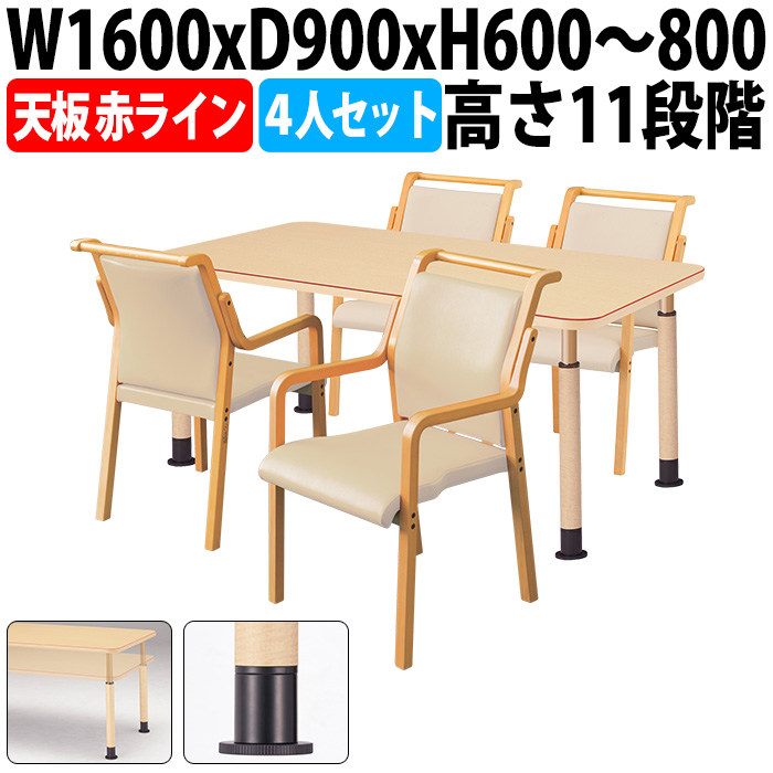 pe[uZbg { e[uZbg  ԃC 4lp MK-N1690SET {݃e[u MK-N1690 1 { ֎q FVM-8AL 4r