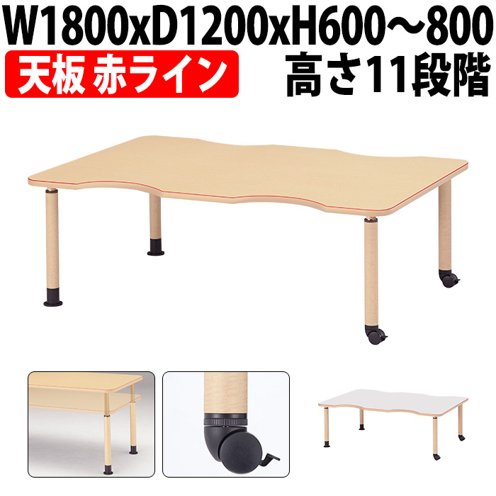 pe[u  { e[u ԃC MK-F1812C 1800xs1200x600`800mm ^ LX^[r { Ԉ֎qΉ