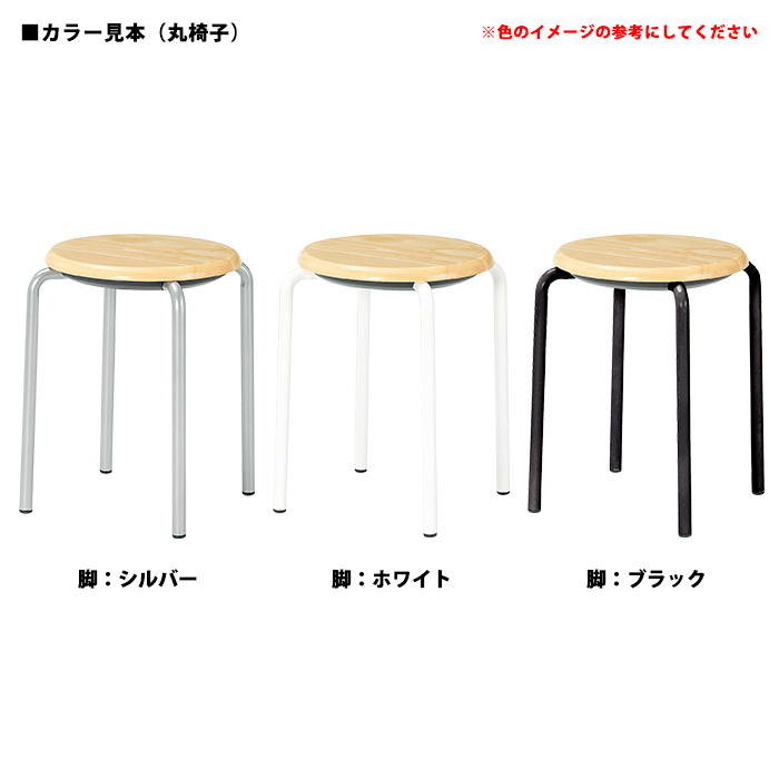 社員食堂テーブル 会社 丸椅子 セット 4人用 社員食堂用テーブル E-MU-1290 1台 + 丸椅子 E-CX-56 4脚 休憩室 テーブル_7