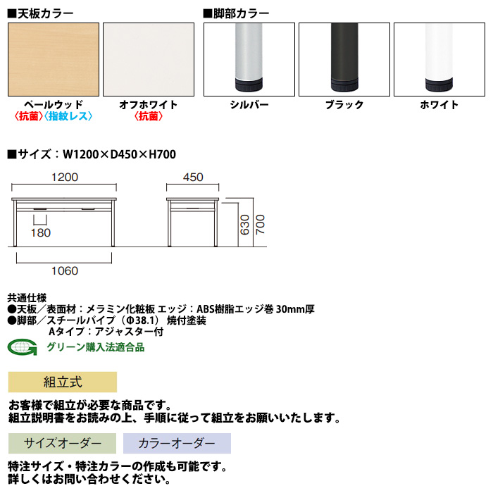 カウンターテーブル 丸椅子 2人用セット 床掃除簡単 椅子収納可能 (E-RHM-1245A) 1台 + 丸椅子(E-CUPPO-CC) 2脚 休憩室 テーブル_6