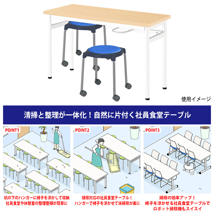 カウンターテーブル 丸椅子 2人用セット 床掃除簡単 椅子収納可能 (E-RHM-1245A) 1台 + 丸椅子(E-CUPPO-CC) 2脚 休憩室 テーブル_5