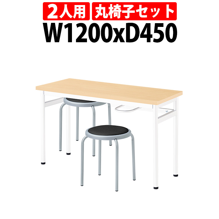 �J�E���^�[�e�[�u�� �ۈ֎q 2�l�p�Z�b�g ���|���ȒP �֎q���[�\ (E-RHM-1245A) 1�� + �ۈ֎q(E-ST-25T) 2�r �x�e�� �e�[�u��