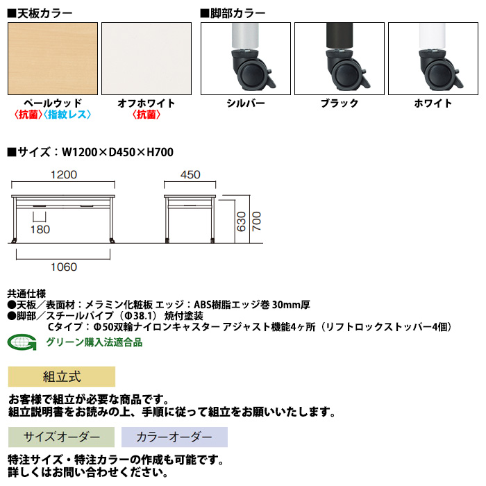 丸椅子 2人用セット 床掃除簡単 椅子収納可能 (E-RHM-1245C) 1台 + 丸椅子(M-22) 2脚 休憩室 テーブル 【パラレル】