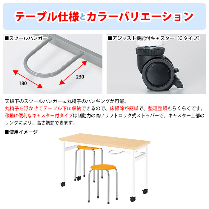 丸椅子 2人用セット 床掃除簡単 椅子収納可能 (E-RHM-1245C) 1台 + 丸椅子(M-22) 2脚 休憩室 テーブル 【パラレル】
