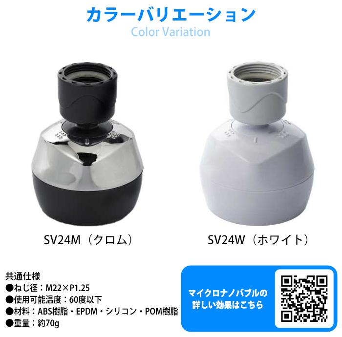 ２色のカラーバリエーション