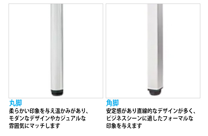 会議テーブル