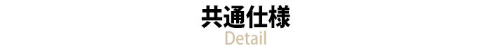 会議用テーブル