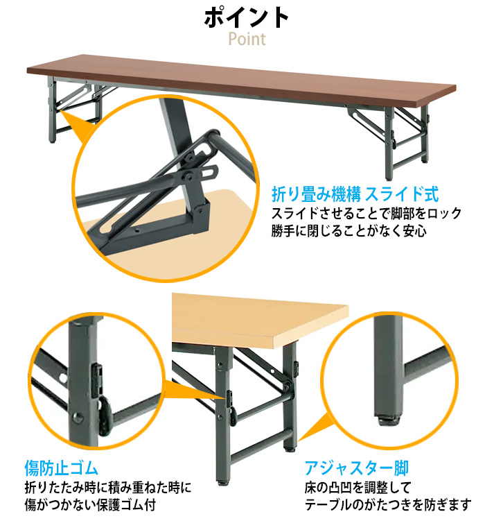 長机 折りたたみ 座卓 120 会議用テーブル 1200 600 330 TZS-1260 幅120x奥行60x高さ33cm ソフトエッジ  会議テーブル 会議室 学童 児童 自治会 集会所 公民館