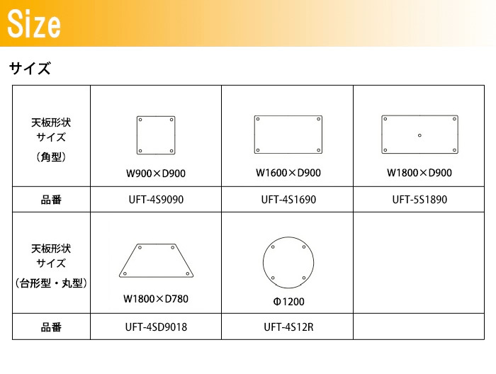 介護施設用 テーブル 丸型/固定脚 UFT-4S12R 直径1200x高さ700mm 介護