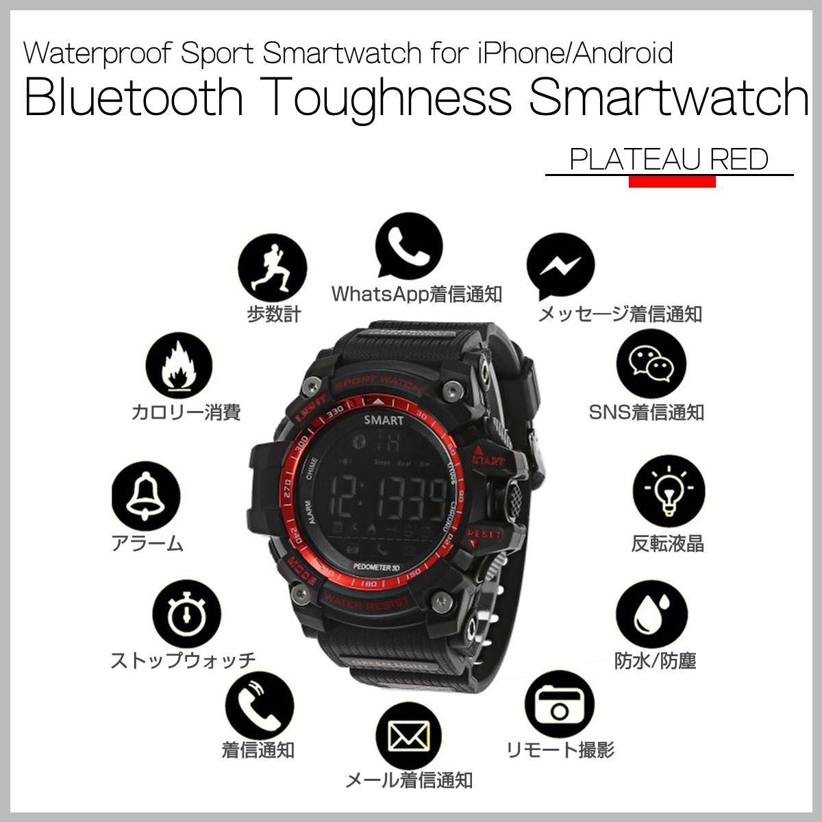 スマートウォッチ 防水 防塵 タフネス 腕時計 電話 Sms メール 通知 Iphone アイフォン Android アンドロイド 全4色 メンズ腕時計 Gshock Aixwatch ガジェットギークス Yahoo 店 通販 Yahoo ショッピング