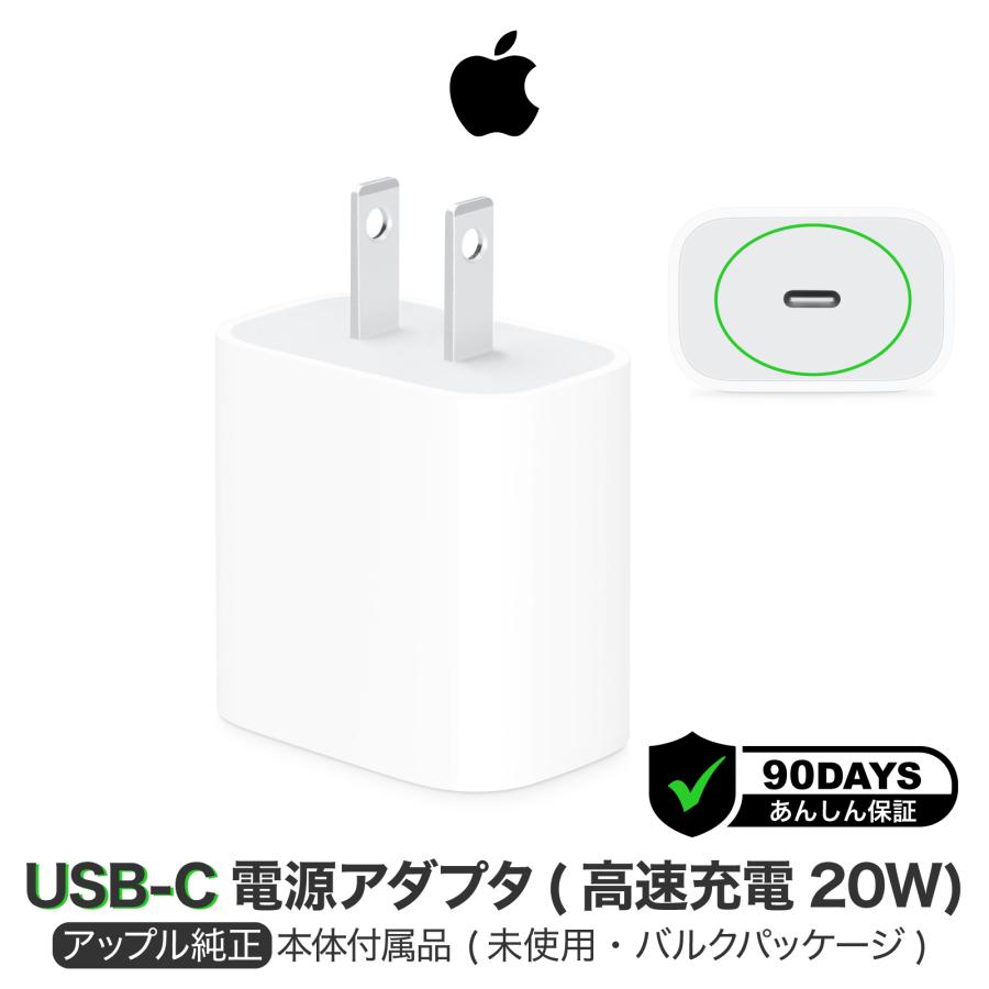 ちゃばちゃば大王専用 アップル製品 付属品 ガジェットギークス Yahoo!店 - Yahoo!ショッピング