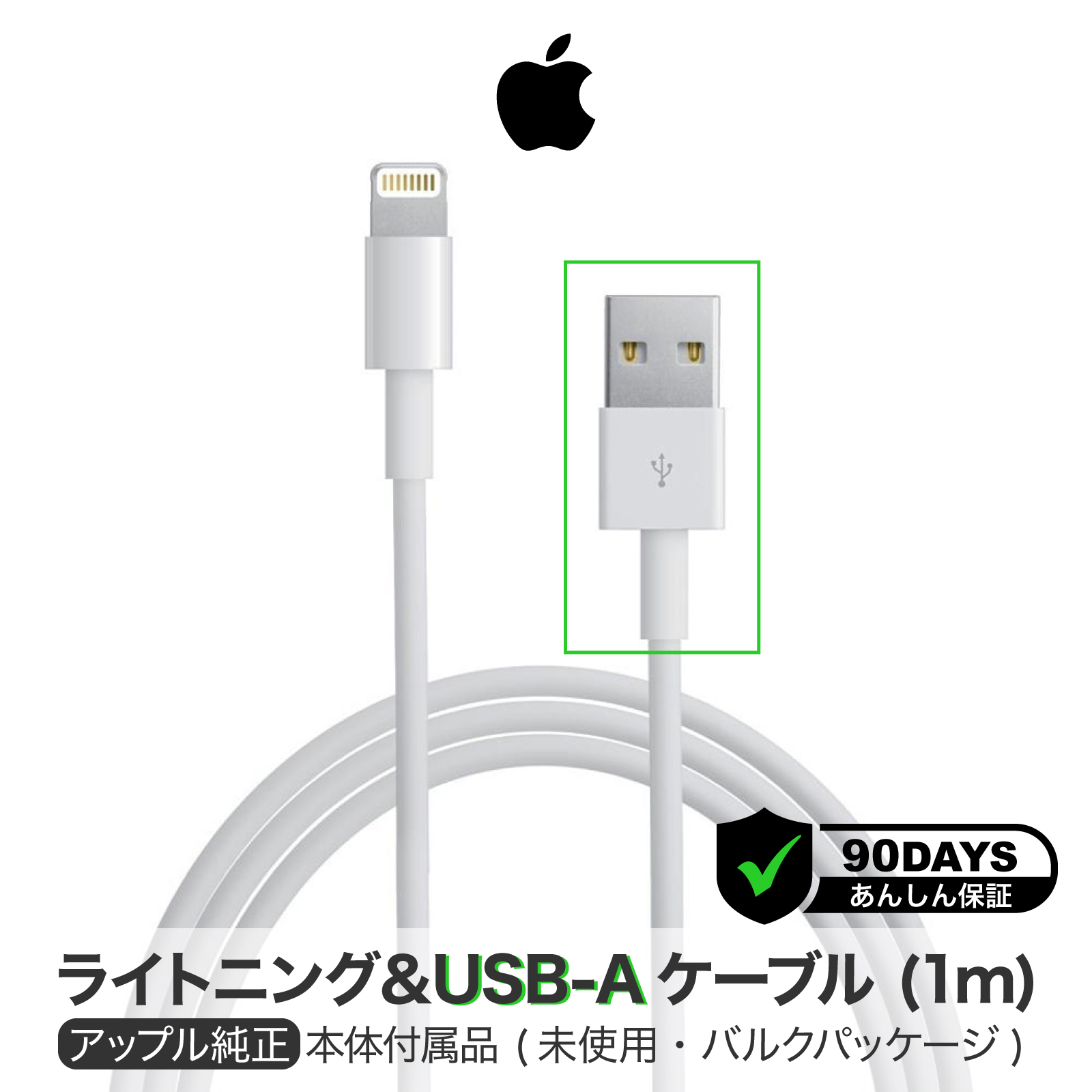 3本1m iPhone 充電器 Apple純正品質 新品 新品 ケーブ(8Jv1 - スマホ