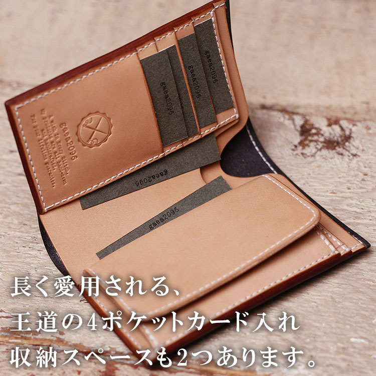 ヌメ革　UKブライドルレザー　セドウィック社　ミドルウォレット　二つ折り　こげ茶 ブライドルレザー ヌメ革 二つ折り 革財布 ミドルウォレット 栃木