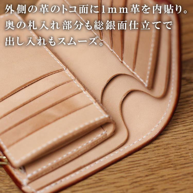 極厚 ウォレット 栃木レザー 二つ折り 革財布 ヌメ革 ミドルウォレット