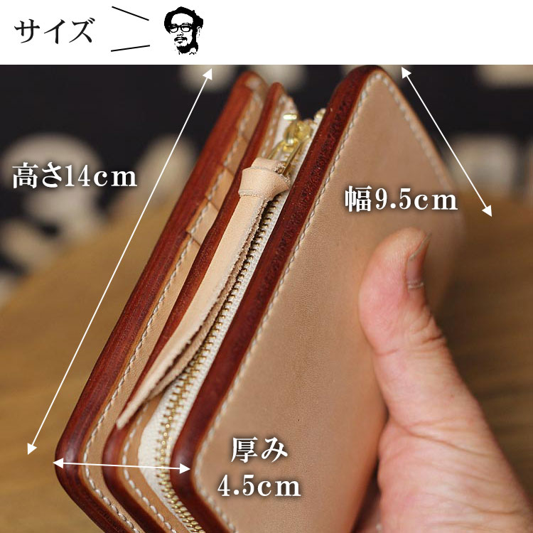 極厚 ウォレット 栃木レザー 二つ折り 革財布 ヌメ革 ミドルウォレット
