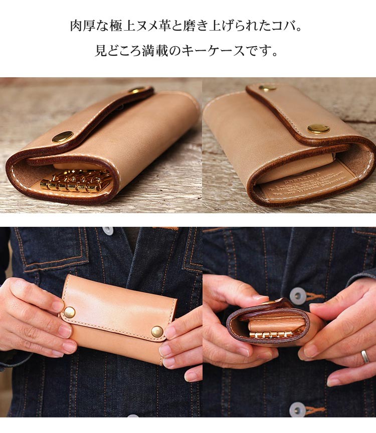 ヌメ革スマホポーチ ベルト通し 栃木レザーキーケース ハンドメイド手縫い ヌメ革スマホポーチ ベルト通し 栃木レザーキーケース