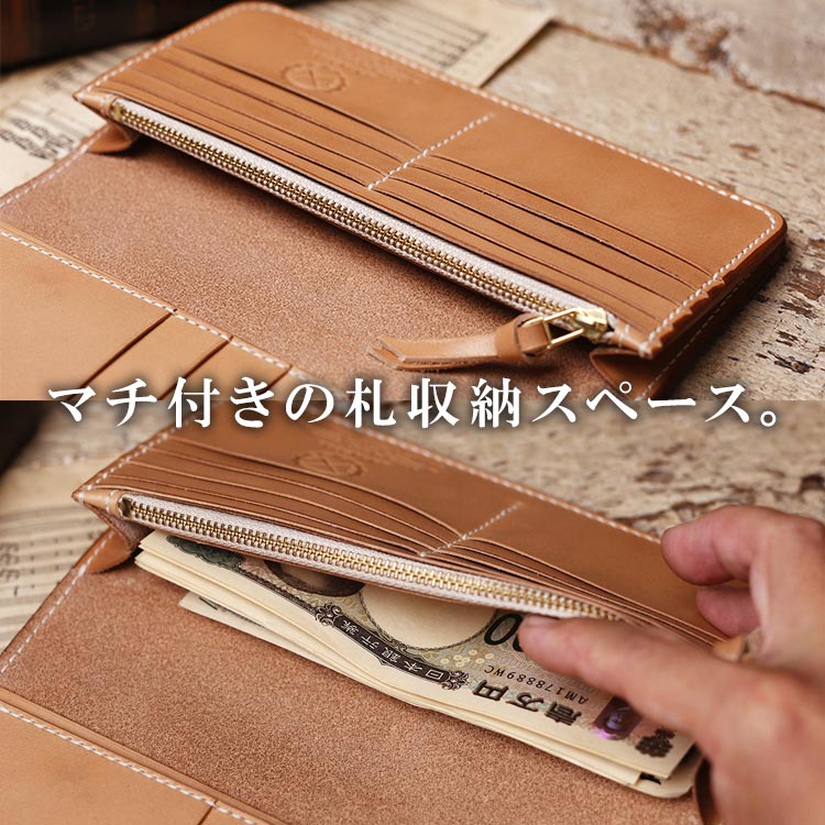 ロングウォレット 長財布 ヌメ革 栃木レザー ヌメ革財布 札入れ