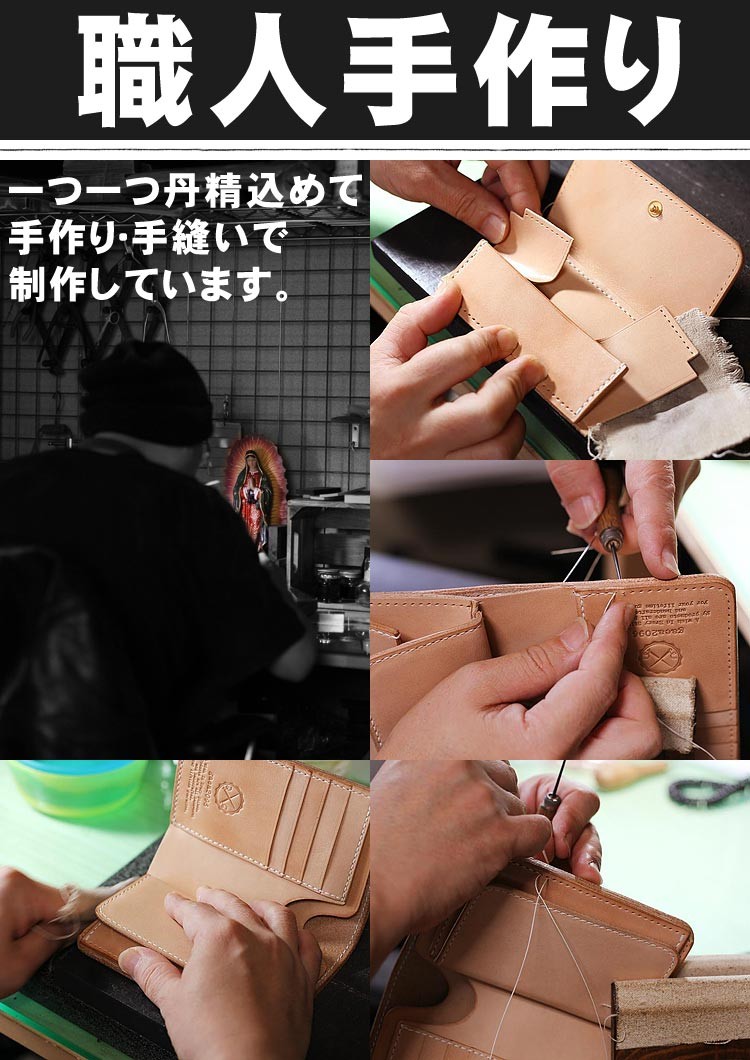 メンズ 二つ折り革財布 栃木レザー ヌメ革 ミドルウォレット