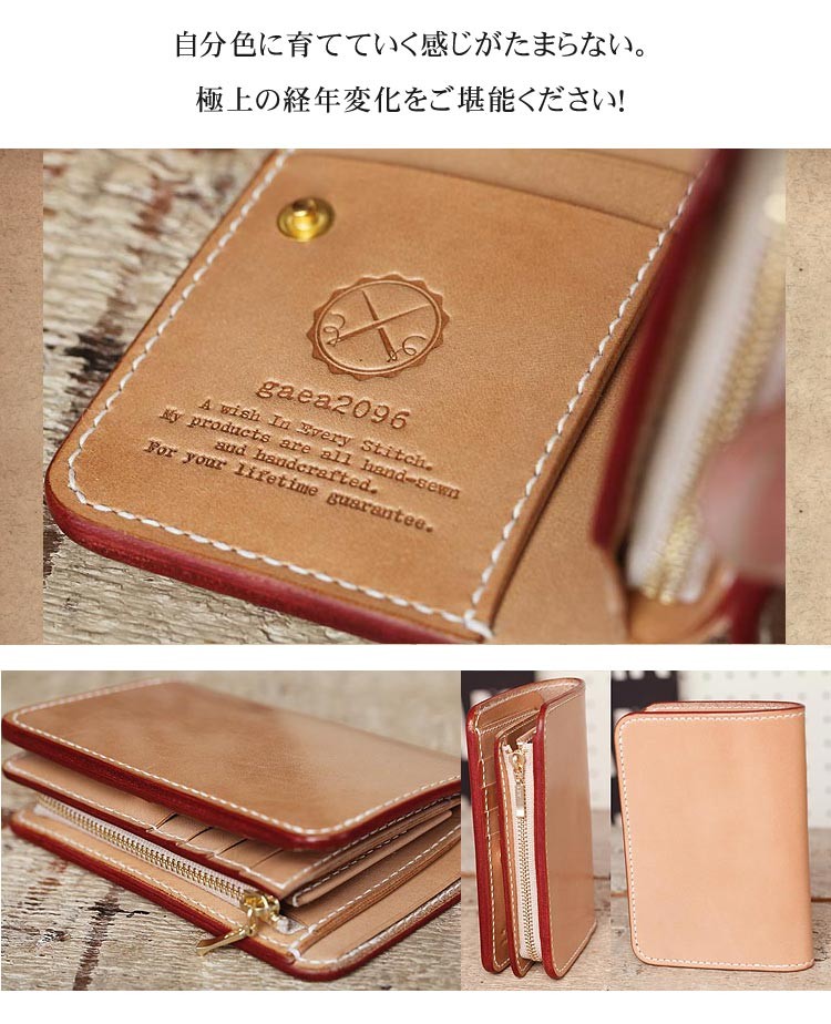 メンズ 革財布 ヌメ革 二つ折り 手縫い ミドルウォレット 栃木
