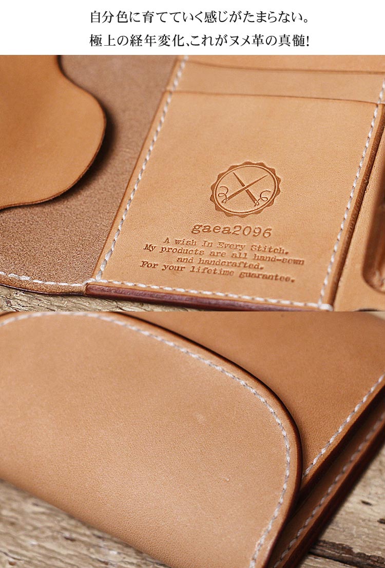 小さい財布 三つ折り財布 栃木レザー ヌメ革 ミニ財布 ヌメ革財布