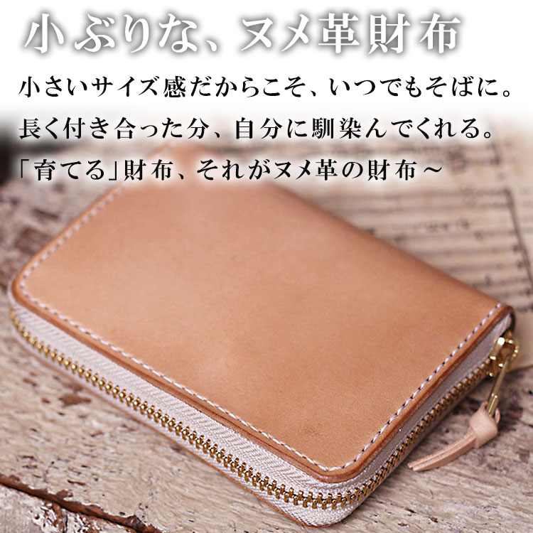 ガイア2926オーダーメイドブラウンレザー二つ財布 ゴールドファスナー 商品ジャンルで探す,革財布・ウォレット | ガイア2096