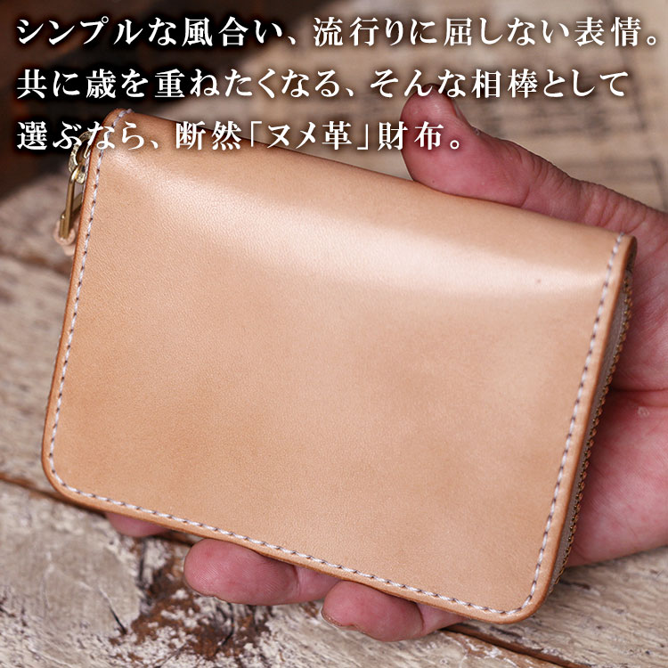 miniwallet03_2.jpg