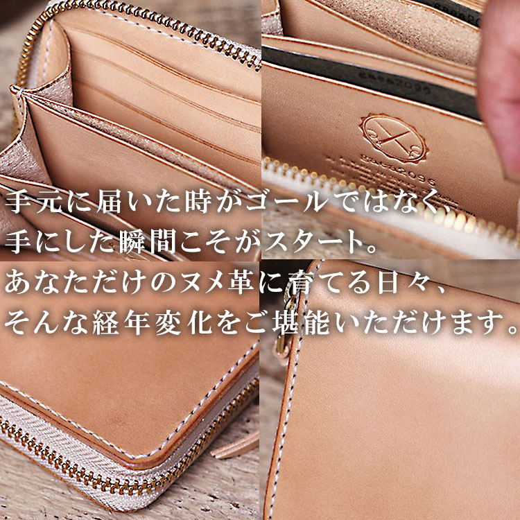 小さい財布 ラウンドファスナー ミニ財布 栃木レザー ヌメ革