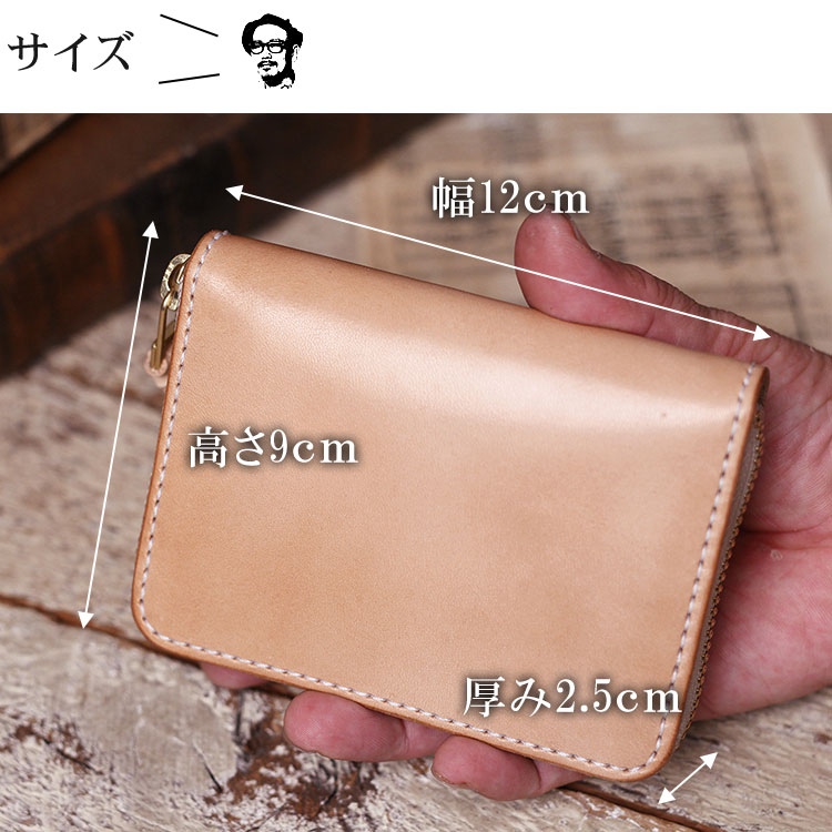 本革 小さい財布 栃木レザー ナチュラル 手縫い コンパクト財布 ミニ財布 ナチュラルな暮らしに寄り添う小さい革財布｜栃木レザー ミニ財布