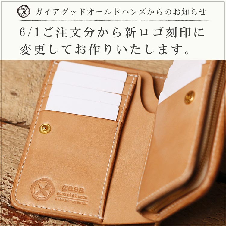 小さい財布 ラウンドファスナー ミニ財布 栃木レザー ヌメ革 ヌメ革