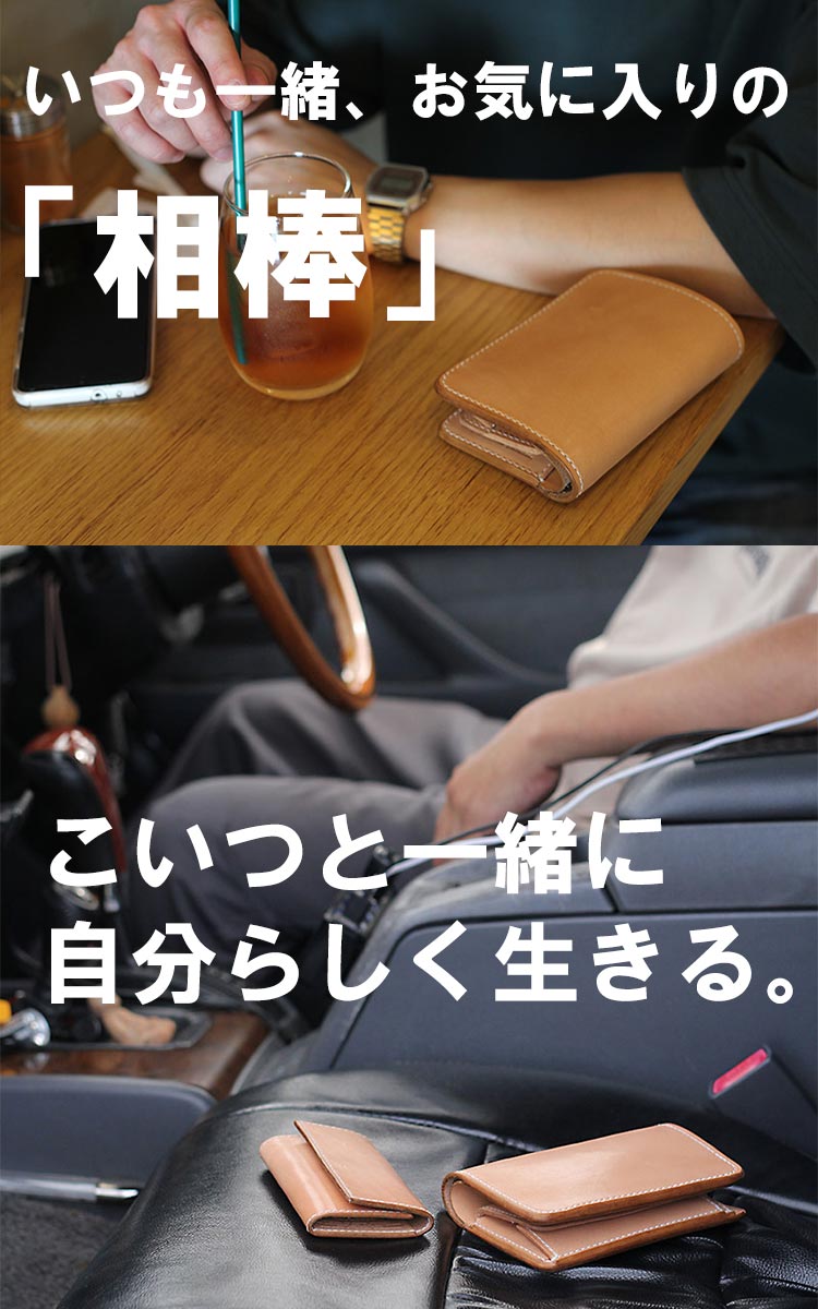 ミドルウォレット 革財布 メンズ ヌメ革 ミドル財布 本革財布 栃木