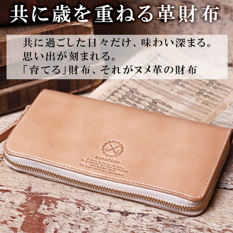 売れ筋新商品 ラウンドファスナー ヌメ革 栃木レザー ロングウォレット 長財布 財布・ケース・小物入れ