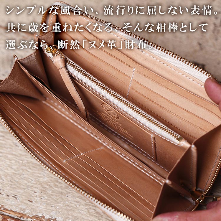田中革具】革財布 長財布 メンズ財布 ロングウォレット 牛革 1円