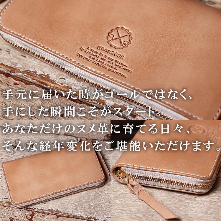 メンズ財布 長財布 本革 ラウンドファスナー ヌメ革 手縫い