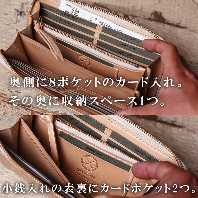 メンズ財布 長財布 本革 ラウンドファスナー ヌメ革 手縫い