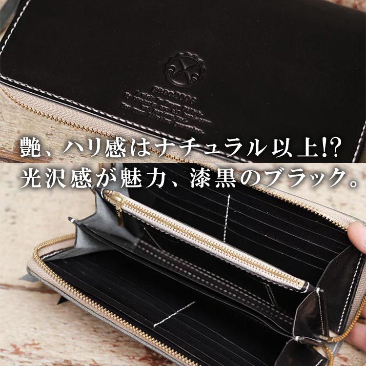 ラウンドファスナー 長財布 ロングウォレット 栃木レザー ヌメ革