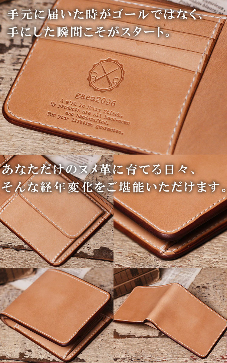 商品ジャンルで探す,革財布・ウォレット | ガイア2096