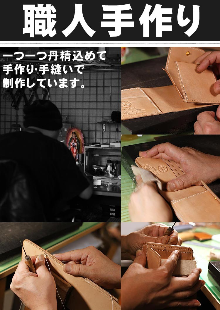 ヌメ革 財布 メンズ 手縫い二つ折り ショートウォレット 栃木 ヌメ革 財布 メンズ 手縫い二つ折り ショートウォレット 栃木