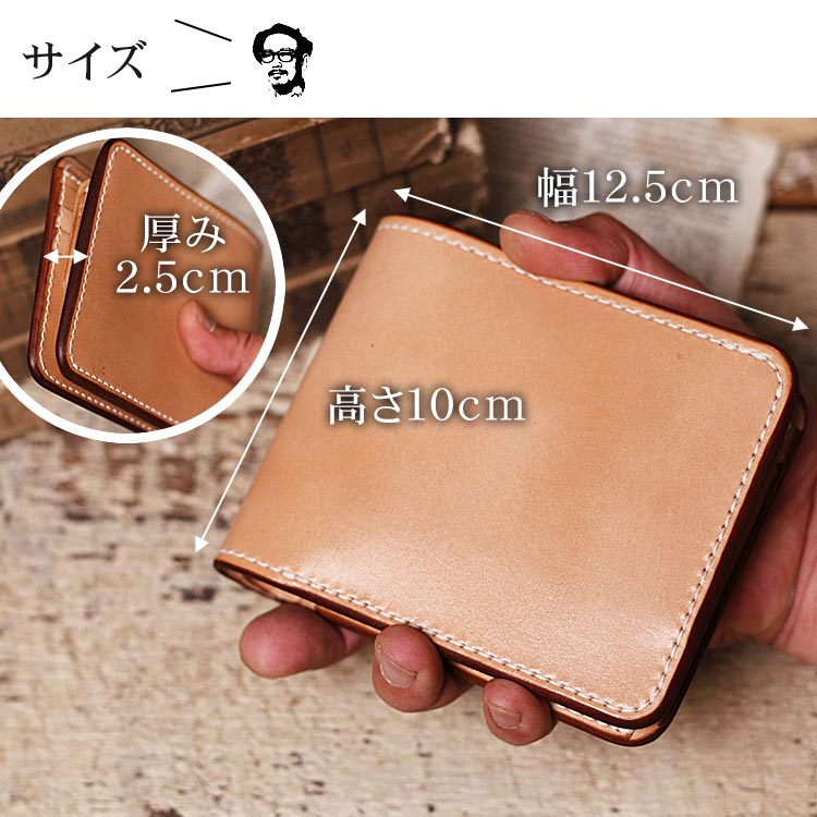栃木レザー 財布 二つ折り ヌメ革 革財布 ショートウォレット