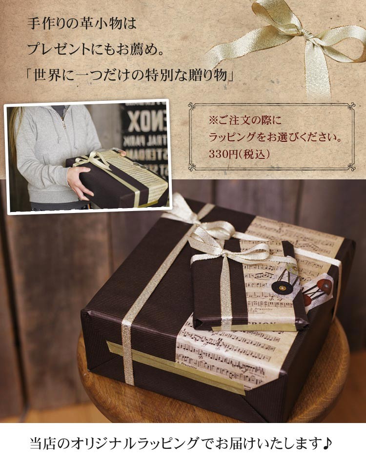 栃木レザー 二つ折り 革財布 ヌメ革 ショートウォレット ヌメ革