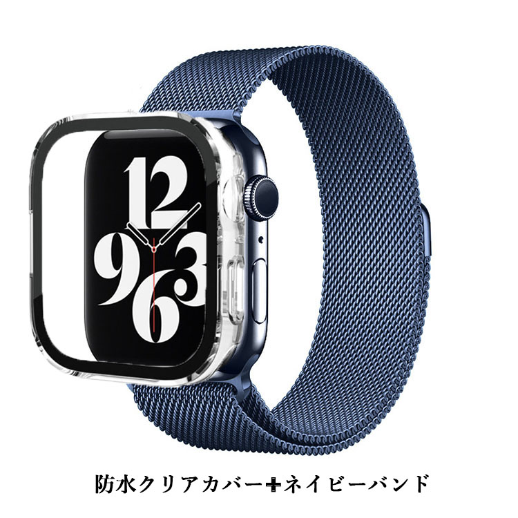 【お値打ちセット】BT９５％ アップルウォッチ カバー＋バンド＋充電器 お値打ちセット】BT95% アップルウォッチ 保護カバー＋バンド＋充電器