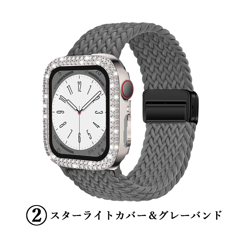アップルウォッチカバーバンドセット Apple watchカバーバンド